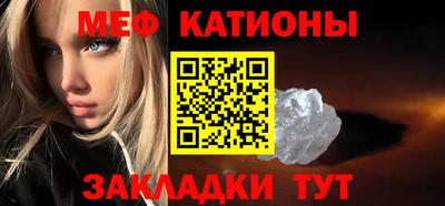 мяу мяу мука Пушкино
