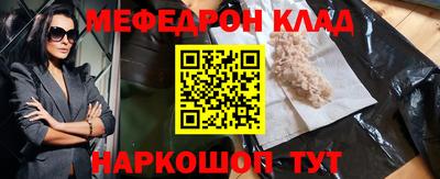 jwh Пыть-Ях