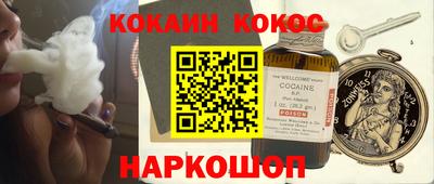 кокаин колумбия Пугачёв