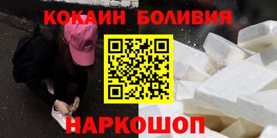 мяу мяу мука Пушкино