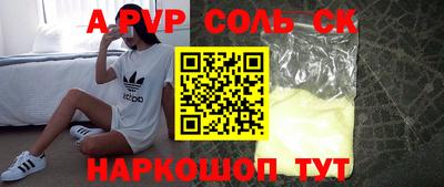 jwh Пыть-Ях