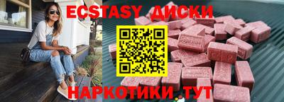 jwh Пыть-Ях