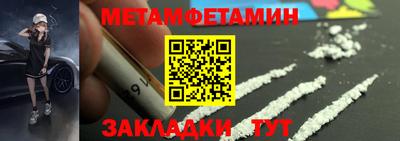 jwh Пыть-Ях