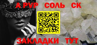 jwh Пыть-Ях