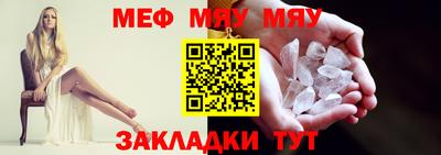 мяу мяу мука Пушкино