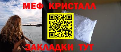 мяу мяу мука Пушкино