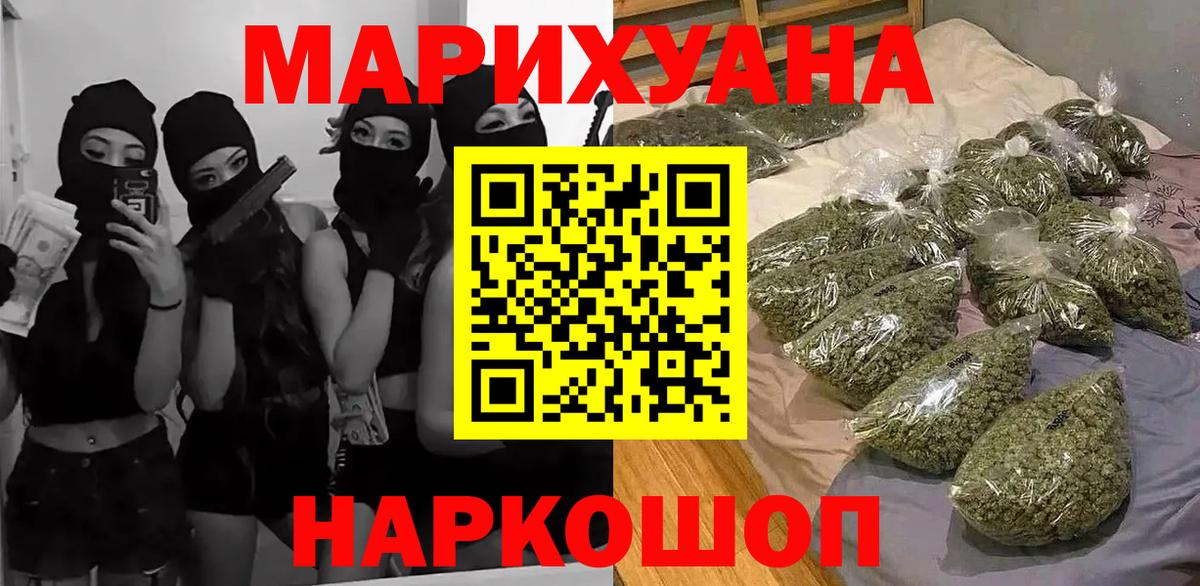 Каннабис индика  Канабис OG Kush  Светлоград  Бошки марихуана MAZAR  Вход с VPN 